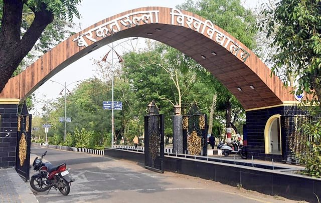 भोपाल के बरकतउल्ला विश्वविद्यालय का नाम बदलने की राह साफ, EC ने वाग्देवी भोजपाल विश्वविद्यालय प्रस्ताव को दी मंजूरी