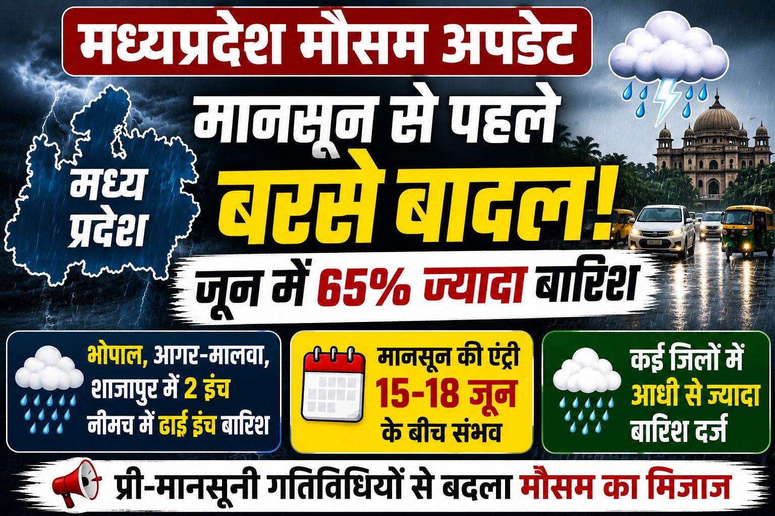 यह AI जनरेटेड फोटो है।