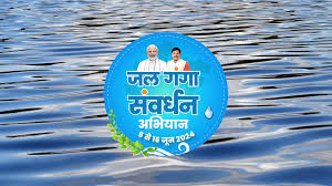 जल गंगा संवर्धन अभियान की दुनिया में गूंज, 6 देशों ने MP मॉडल अपनाने में दिखाई दिलचस्पी