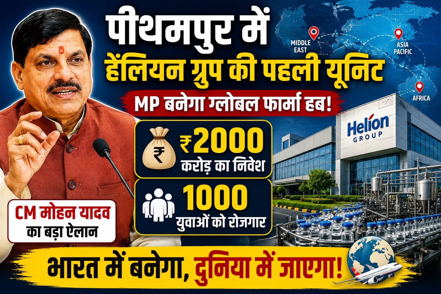 यह AI जनरेटेड फोटो है।