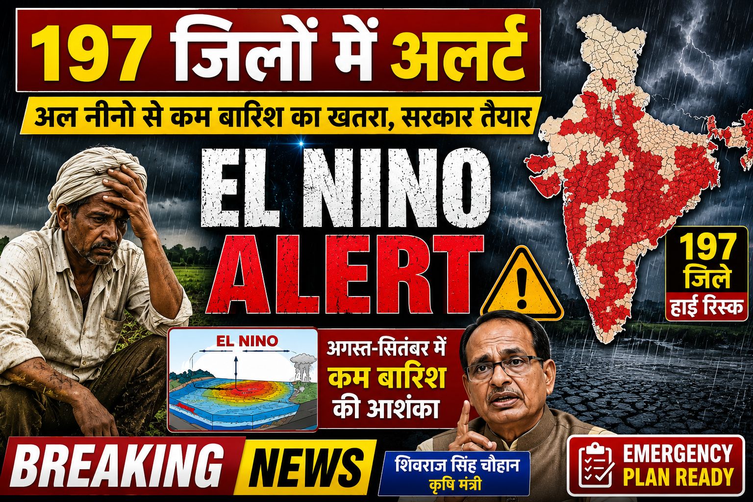 यह AI जनरेटेड फोटो है।