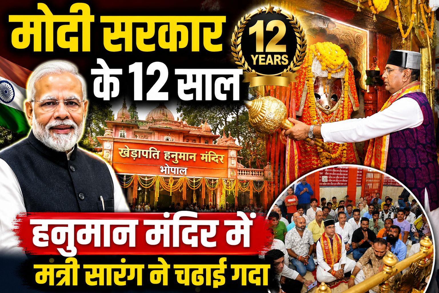 यह AI जनरेटेड फोटो है।