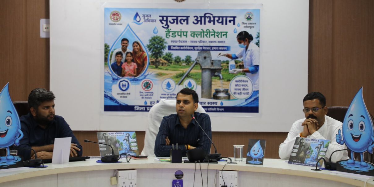 नर्मदापुरम में सभी लोगों को शुद्ध पेयजल उपलब्ध कराने के लिए ‘सुजल अभियान’, कलेक्टर सोमेश मिश्रा की पहल