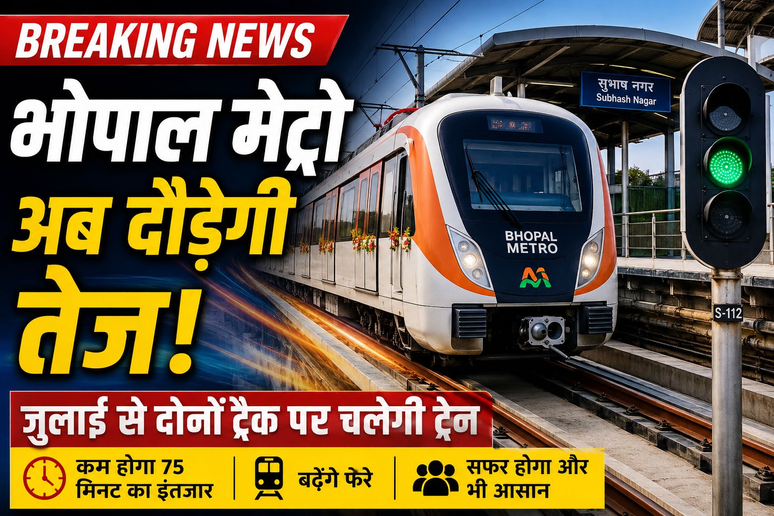 यह AI जनरेटेड फोटो है।