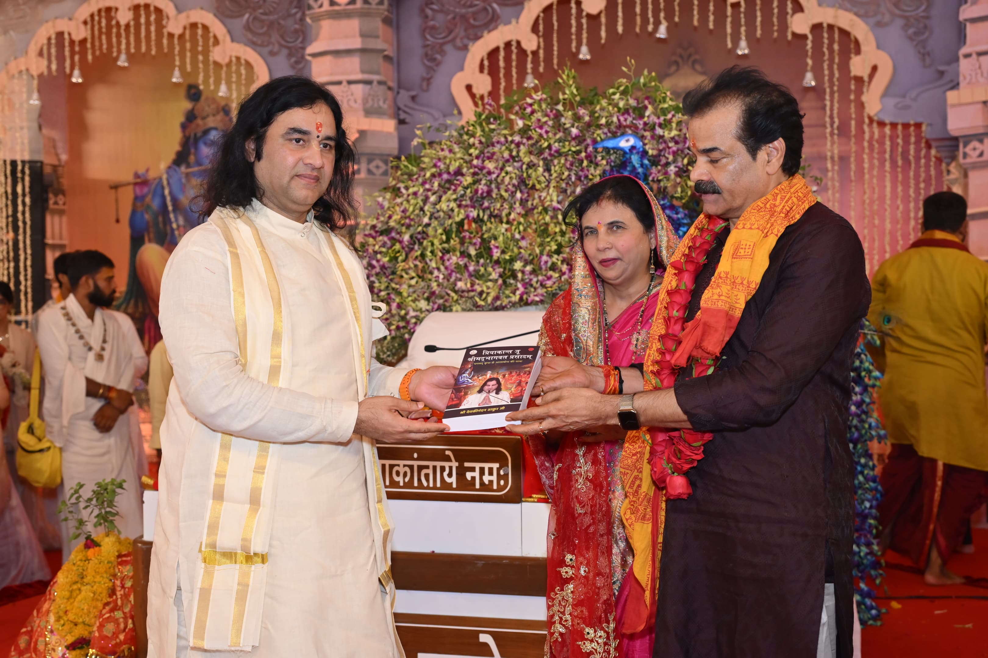 भागवत वह औषधालय, जिसकी शरण में जाने से दूर हो जाएंगे सारे कष्ट: देवकीनंदन ठाकुर