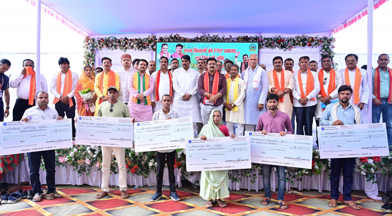 भोरमदेव शक्कर कारखाना ने रचा भुगतान का रिकॉर्ड, डिप्टी सीएम विजय शर्मा की उपस्थिति में 29.83 करोड़ रुपए किसानों के बैंक खातों में जारी