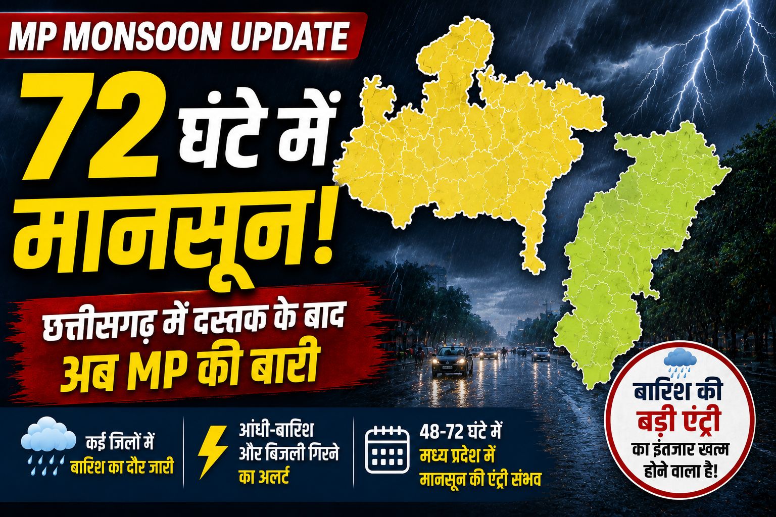 यह AI जनरेटेड फोटो है।