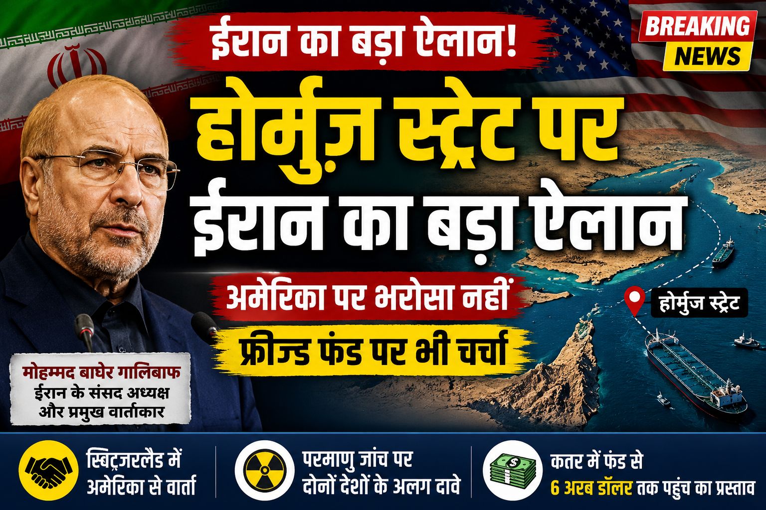 यह AI जनरेटेड फोटो है।