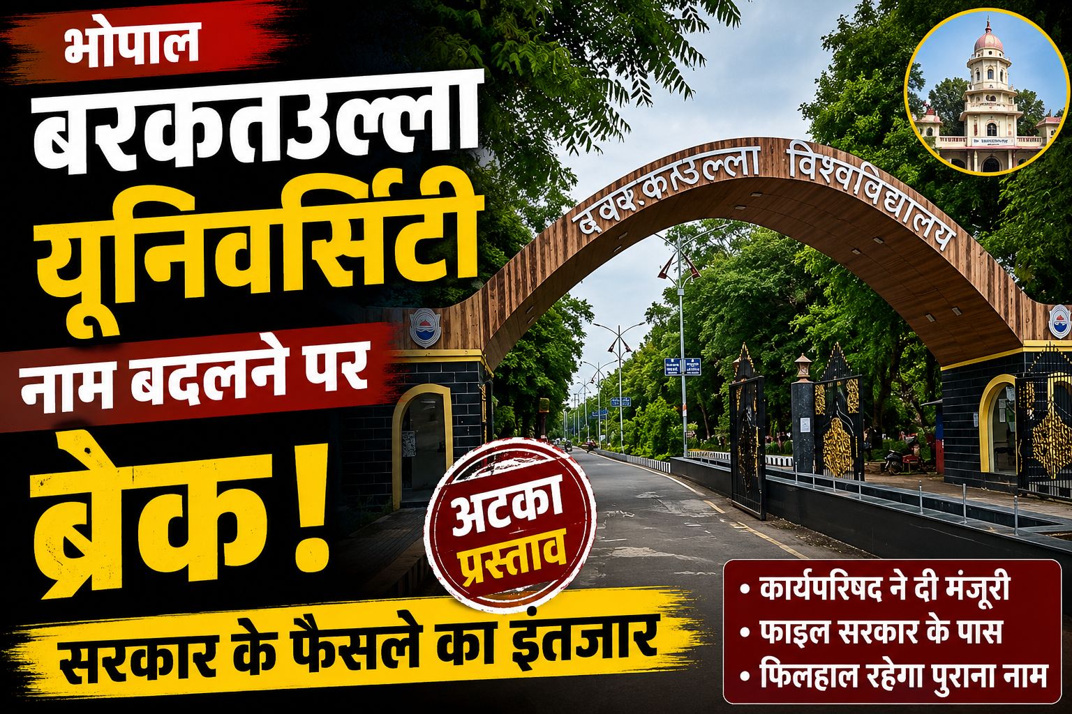 यह AI जनरेटेड फोटो है।