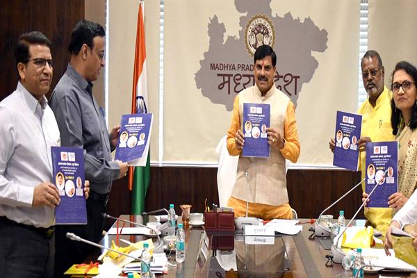 मुख्यमंत्री डॉ. मोहन यादव ने आपदा में बचाव के उपायों पर ब्रेल लिपि में प्रकाशित पुस्तक का किया लोकार्पण