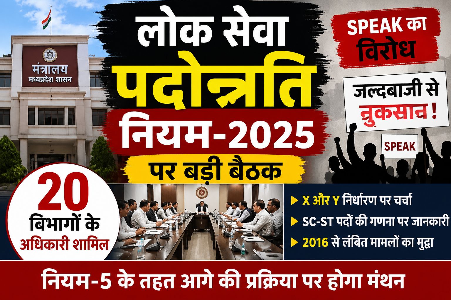 यह AI जनरेटेड फोटो है।
