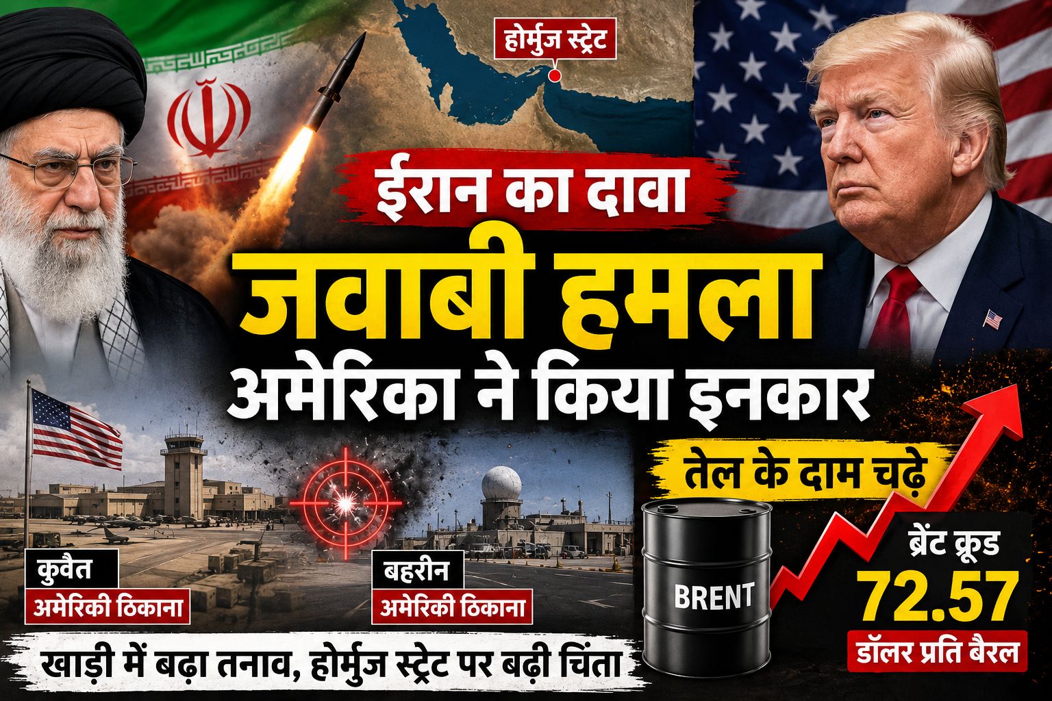 यह AI जनरेटेड फोटो है।