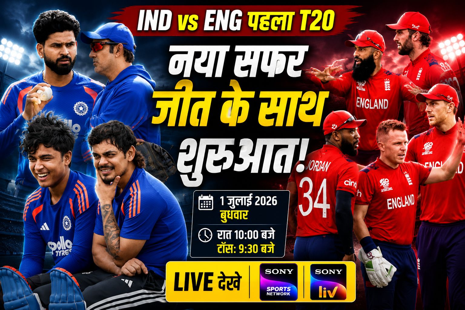 यह AI जनरेटेड फोटो है, चेहरों में अंतर हो सकता है।