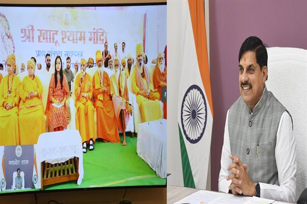 बड़वानी और निमाड़ की धरती संतों, संस्कृति और लोक परंपराओं से समृद्ध रही: डॉ. मोहन यादव