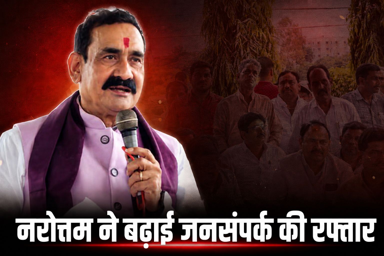 दतिया उपचुनाव भाजपा के लिए प्रतिष्ठा की लड़ाई, बड़े नेताओं की एंट्री और बूथ स्तर पर बनेगा जीत का प्लान