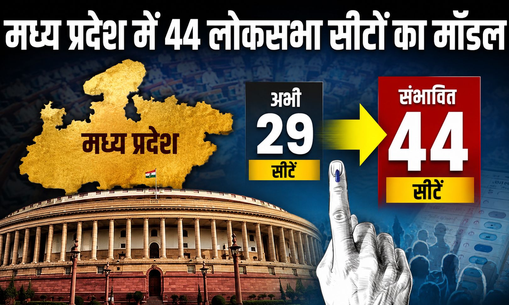 यह AI जनरेटेड फोटो है।