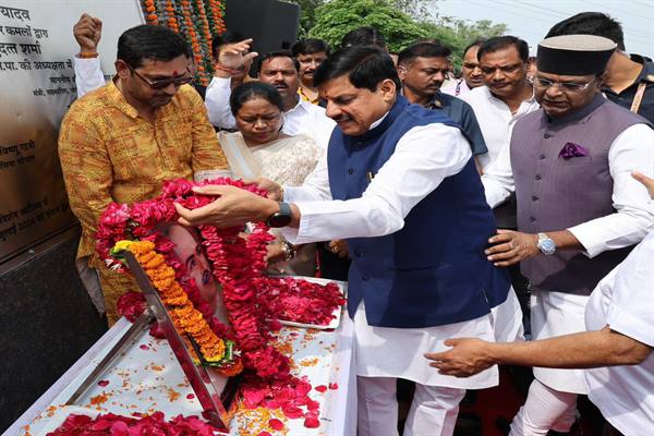 प्रदेश सरकार डॉ. मुखर्जी के 'एक देश-एक विधान-एक निशान-एक प्रधान' के संकल्प को साकार करने की दिशा में कर रही कार्य: डॉ. मोहन यादव