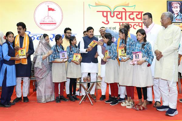 हमारी सरकार बच्चों को विश्व स्तरीय शिक्षा प्रदान करने के लिए संकल्पित हैं: डॉ. मोहन यादव