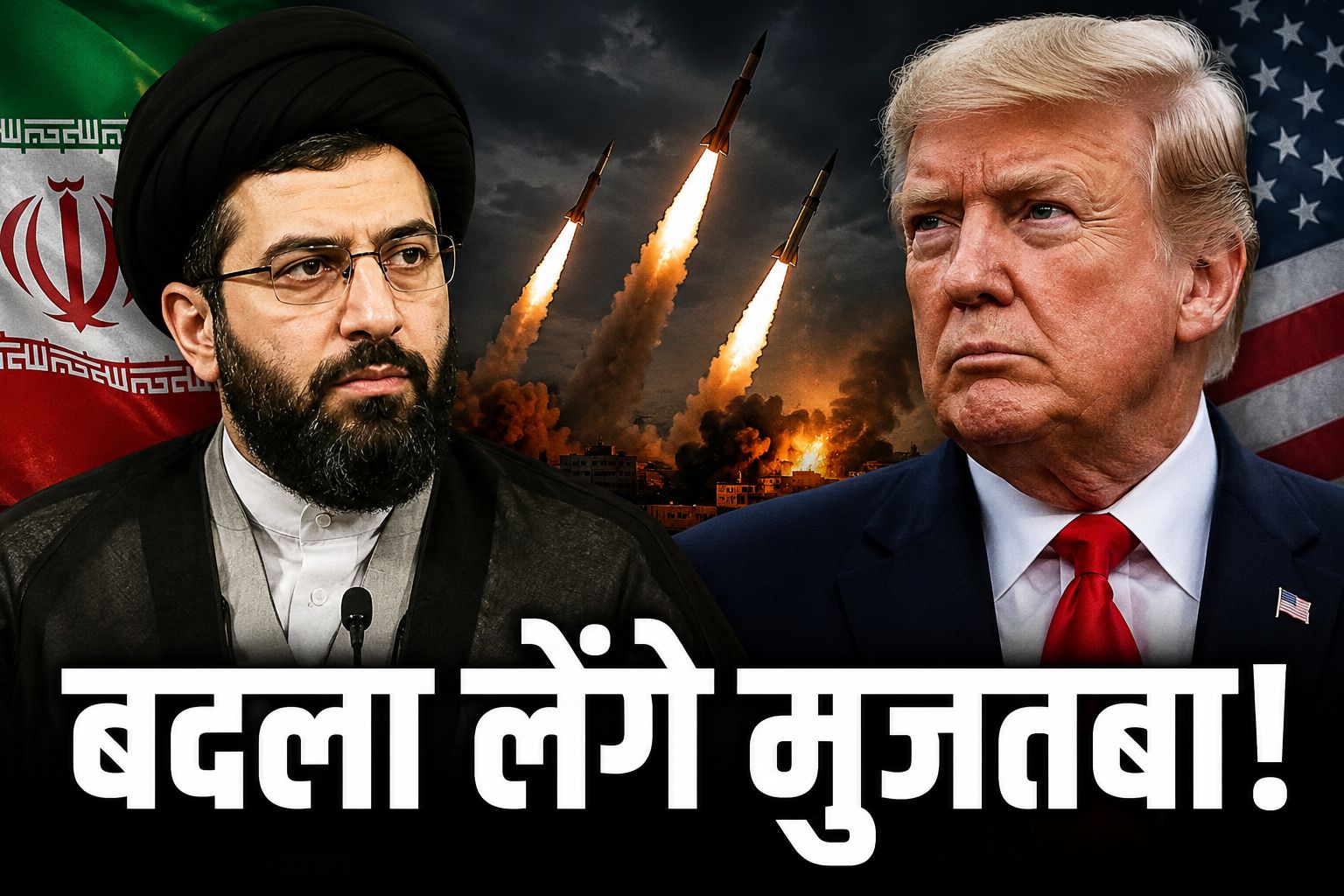 मुजतबा खामेनेई के पहले संदेश में बदले की बात, आखिर क्यों फिर ट्रम्प की हत्या पर छिड़ी बहस?