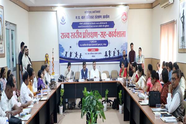 MP: बाल संरक्षण तंत्र को मजबूत करने पर जोर, राज्य स्तरीय कार्यशाला में सभी जिलों की बाल कल्याण समितियों के अध्यक्ष को दिया प्रशिक्षण