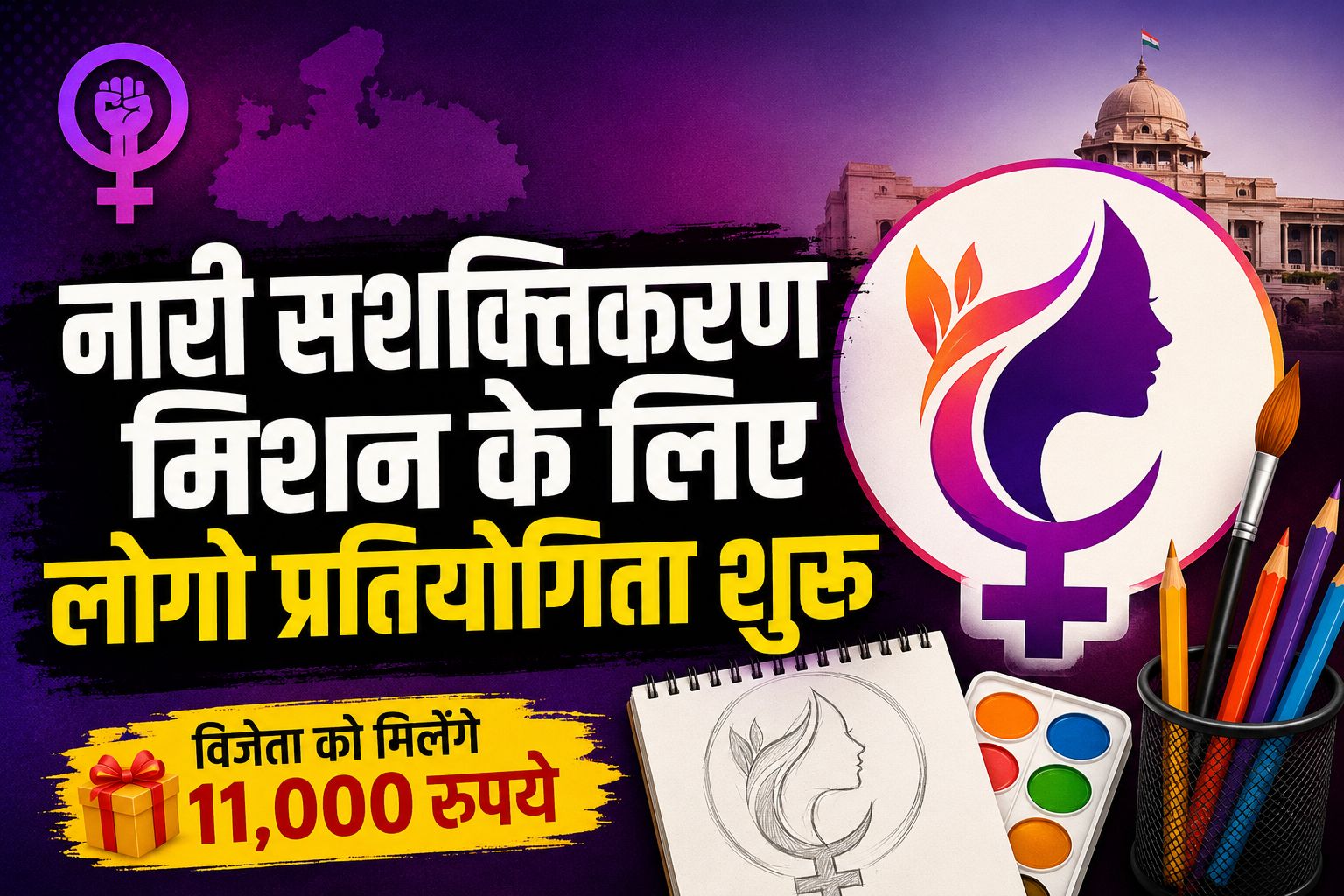 यह AI जनरेटेड फोटो है।