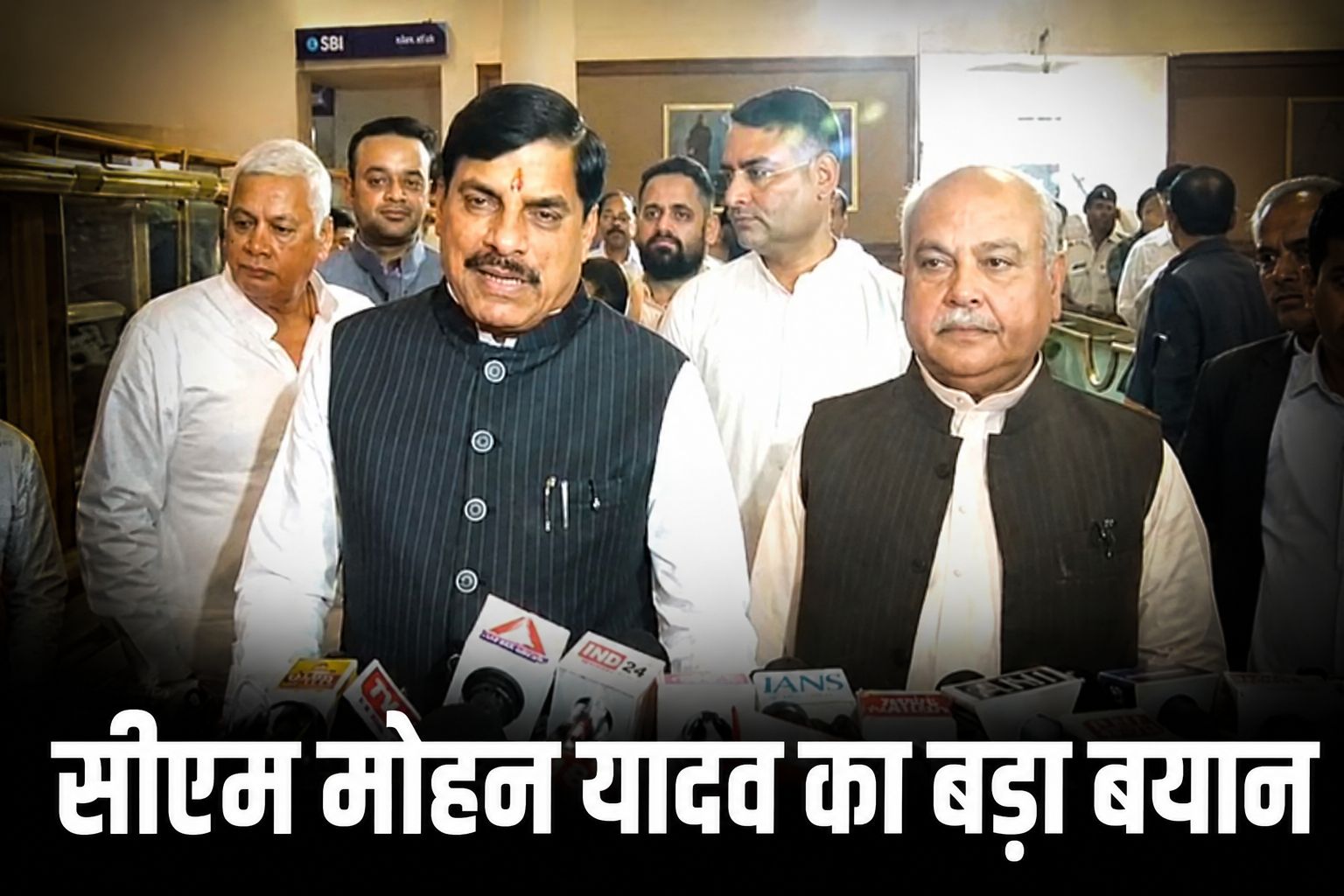 Paper Leak: 4 फास्ट ट्रैक कोर्ट में 3 महीने में होगा फैसला, सीएम मोहन यादव ने गिनाईं सरकार की प्राथमिकताएं