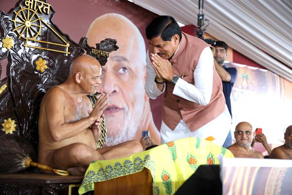 मुख्यमंत्री डॉ. मोहन यादव ने कहा कि संतों का साथ व आशीर्वाद हमें ले जाता है सदमार्ग पर