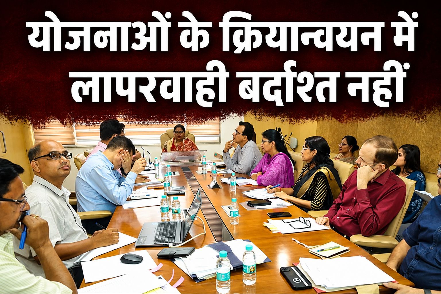 एमपी में योजनाओं की लापरवाही पर सख्त हुईं मंत्री निर्मला भूरिया, अधिकारियों को दिए कड़े निर्देश