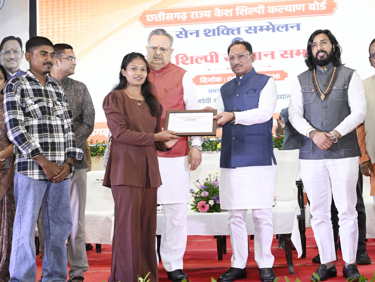 मुख्यमंत्री विष्णुदेव साय बोले- केश शिल्पियों के कल्याण के लिए सरकार प्रतिबद्ध, समाज की मांगों पर गंभीरता से होगा विचार