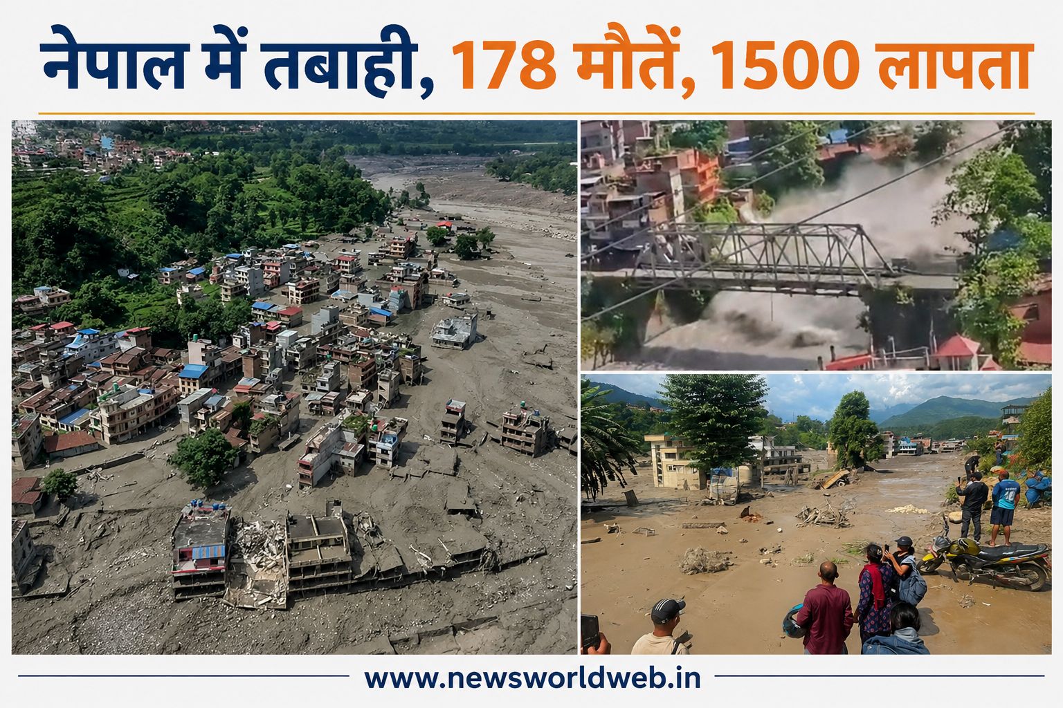 नेपाल में फंसे MP के लोगों के लिए बड़ी खबर, सरकार ने दिल्ली में कंट्रोल रूम बनाया; जारी किया हेल्पलाइन नंबर