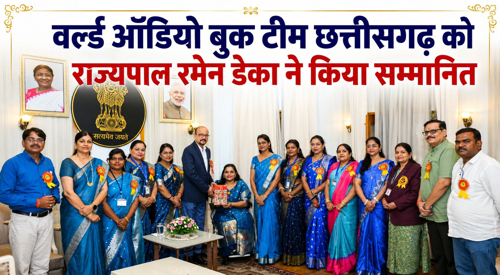 राज्यपाल रमेन डेका ने कहा- दृष्टिबाधित विद्यार्थियों को शिक्षा की मुख्यधारा से जोड़ने के लिए और प्रयास जरूरी