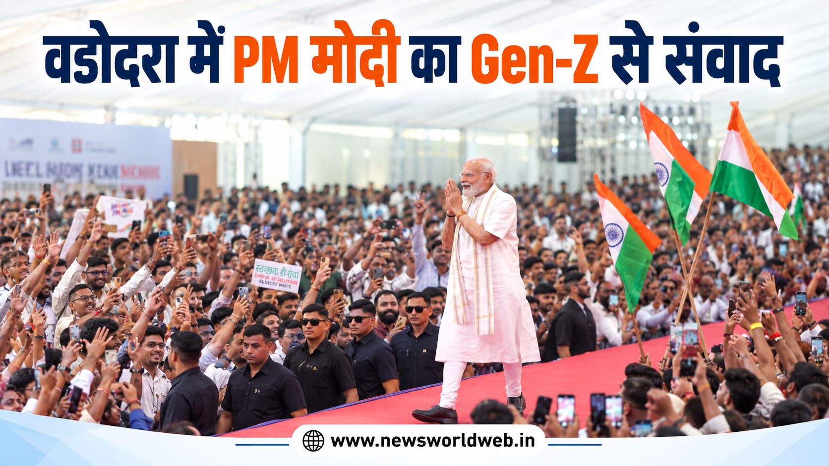PM मोदी ने वडोदरा में Gen-Z से किया संवाद, AI और फ्रेट कॉरिडोर पर युवाओं को बताया भारत का विजन