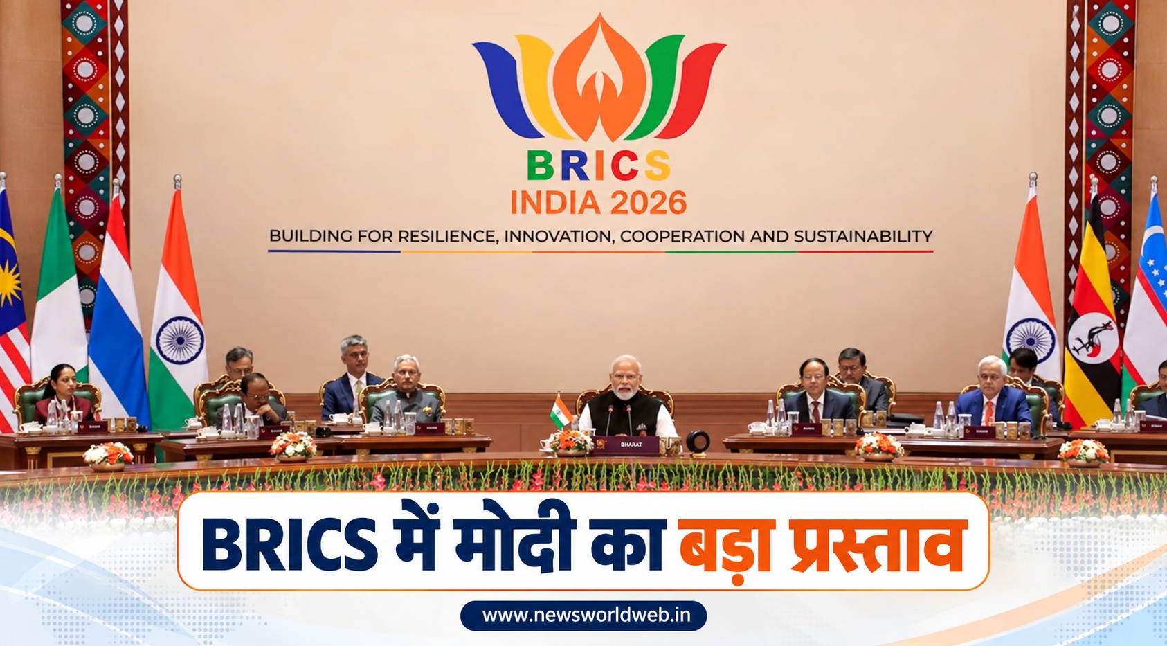 BRICS में मोदी का बड़ा प्रस्ताव, 20 साल के एजेंडे और स्थायी व्यवस्था पर दिया जोर