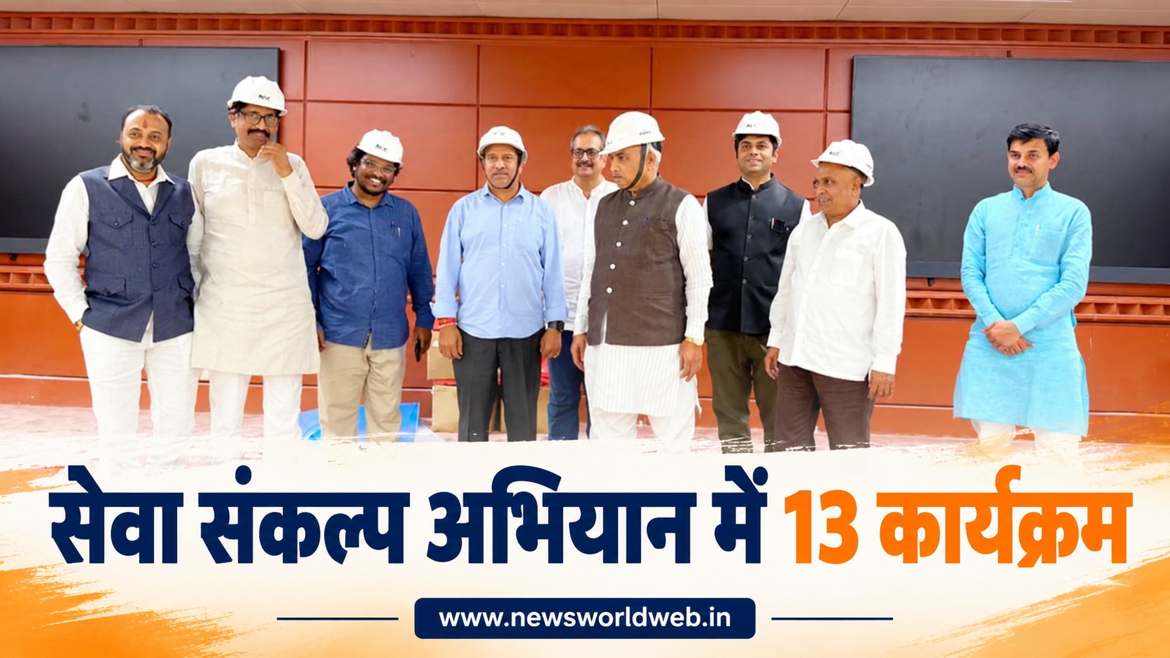 सेवा संकल्प अभियान में 13 कार्यक्रम, शिवप्रकाश ने मध्यप्रदेश में तैयारियों की समीक्षा कर कार्यकर्ताओं से लिया फीडबैक