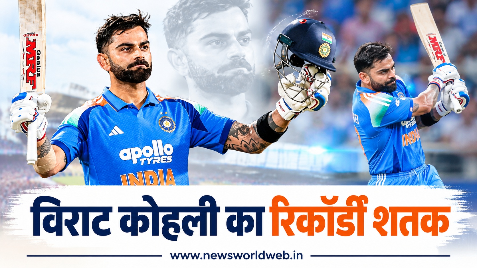 विराट कोहली ने 55वें वनडे शतक के साथ रचे कई रिकॉर्ड, 15 हजार रन पूरे कर सचिन तेंदुलकर का रिकॉर्ड भी तोड़ा