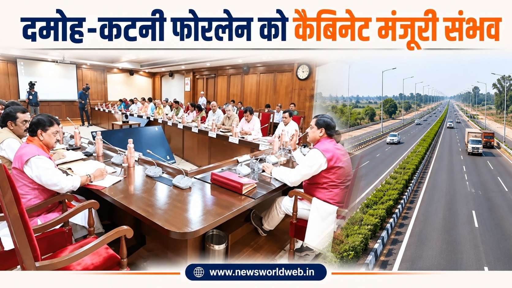 मोहन यादव कैबिनेट की बैठक आज, इन महत्वपूर्ण प्रस्तावों पर लग सकती है मुहर