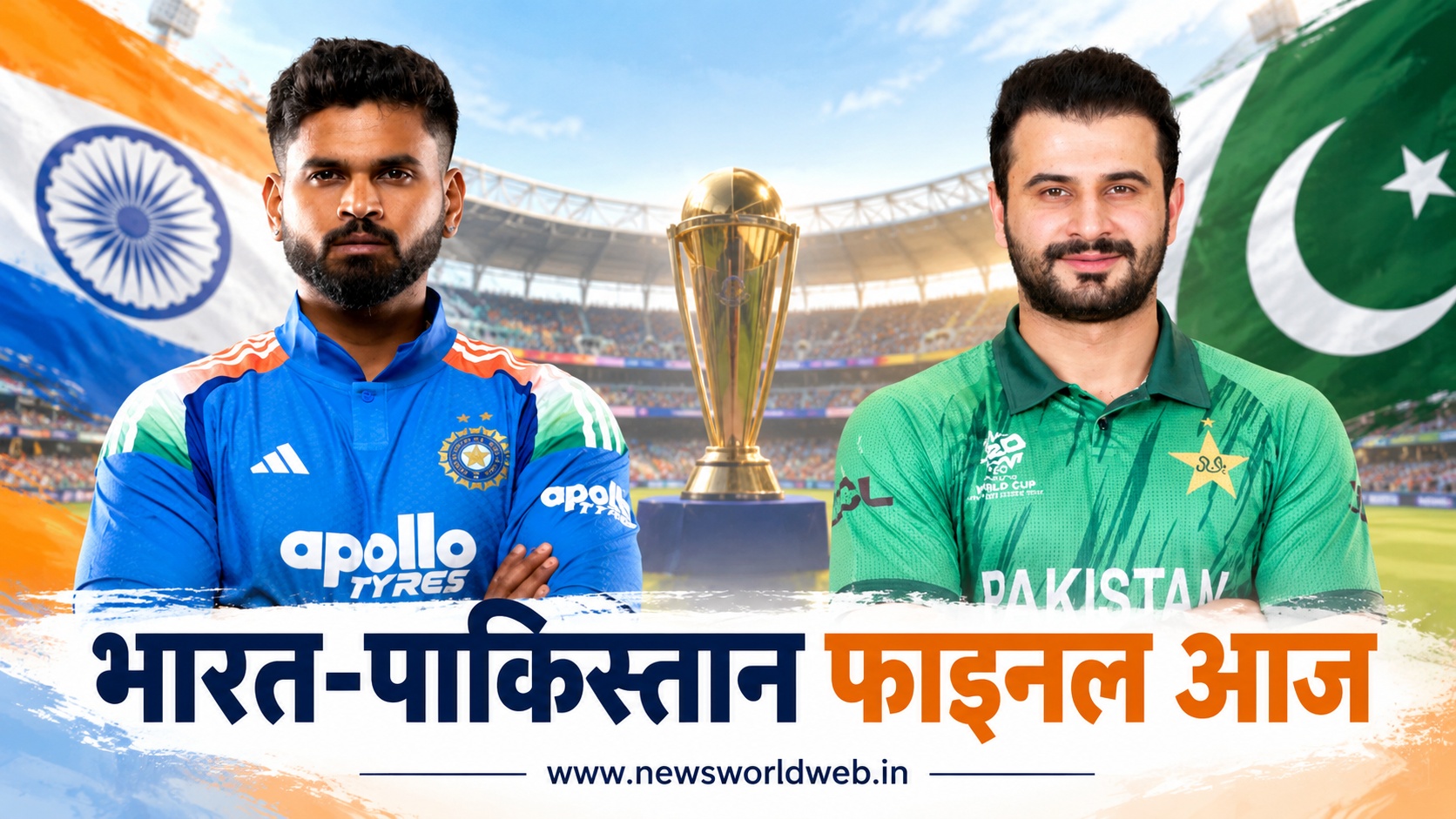 भारत-पाकिस्तान फाइनल आज, 6 मैचों से जीत रहा है भारत, 383 दिन बाद हैंडशेक पर फिर सबकी नजर