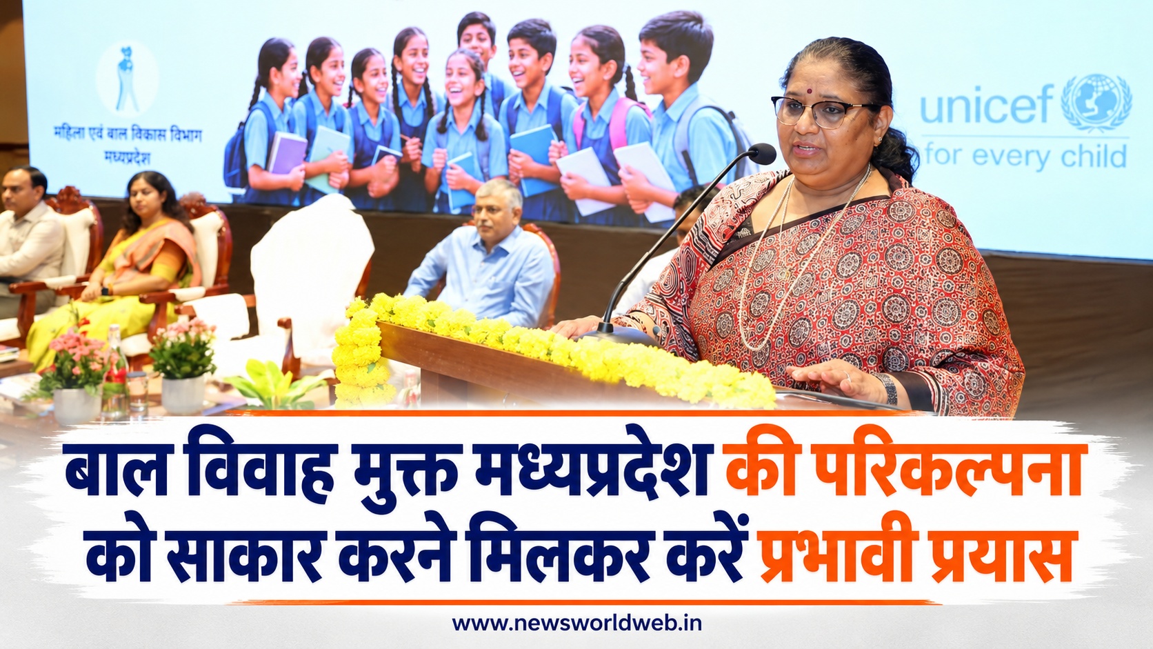 मध्यप्रदेश में बाल विवाह रोकने 35 हजार से अधिक CMPO तैनात, हॉटस्पॉट क्षेत्रों में अब होगी लक्षित कार्रवाई
