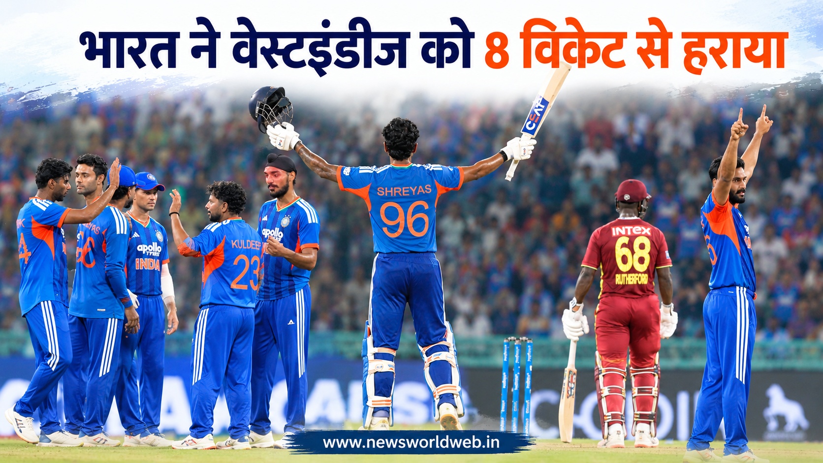 भारत ने वेस्टइंडीज को 8 विकेट से हराया, श्रेयस अय्यर का शतक; मैच में बने कई बड़े रिकॉर्ड और यादगार मोमेंट्स