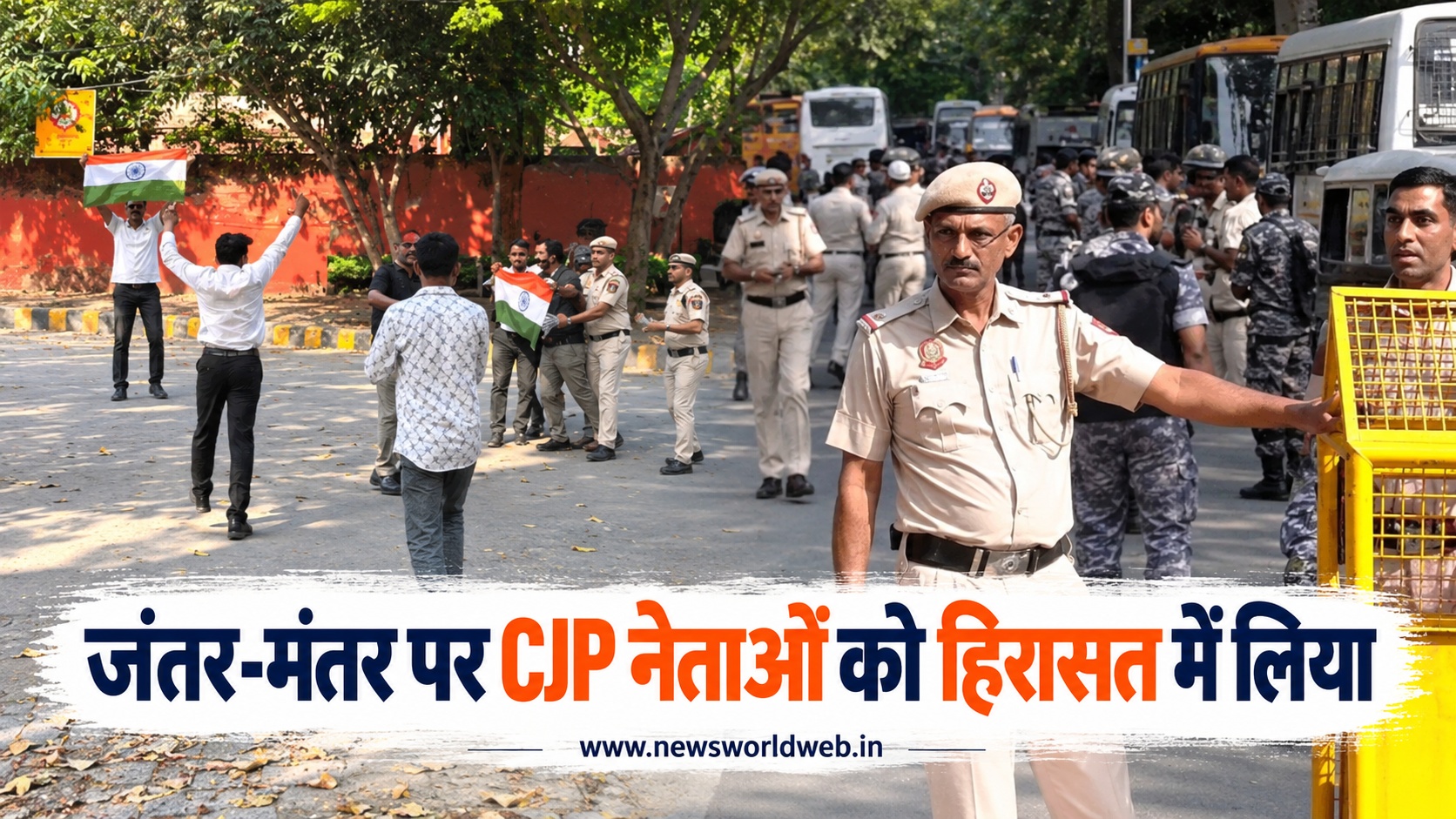 दिल्ली में CJP नेताओं पर पुलिस की कार्रवाई, जंतर-मंतर पर नारेबाजी के बाद सौरव दास और आशुतोष रांका हिरासत में