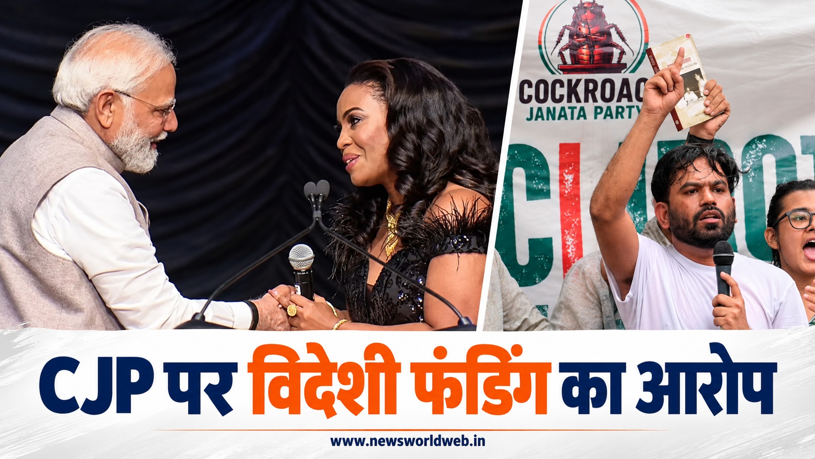 मैरी मिलबेन ने CJP पर लगाया विदेशी फंडिंग का आरोप, भारत में अशांति फैलाने का किया दावा