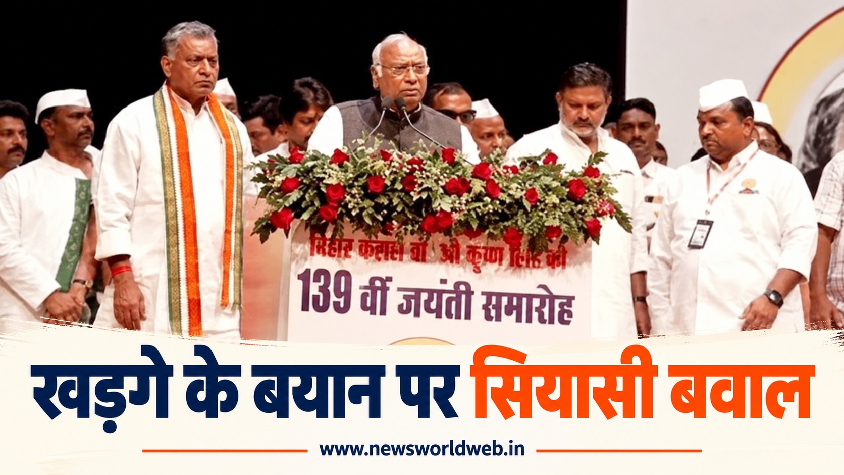 'मोदी का बाप भी जाएगा' बयान पर बवाल, खड़गे के खिलाफ शिकायत; शाह और सम्राट चौधरी ने राहुल गांधी को भी घेरा