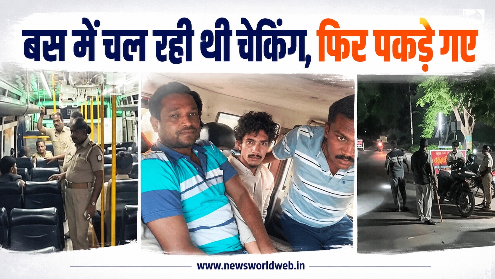 तमिलनाडु की थेनी सब-जेल से 17 कैदी फरार, 4 गिरफ्तार; 13 की तलाश में पुलिस ने बनाई 17 टीमें