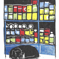 Bodega Cat mini print