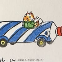 Toothpaste Car mini print