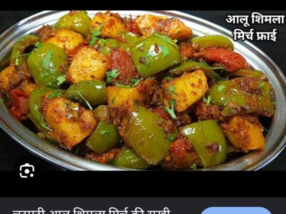 Shimla Mirch ki Sabzi Paratha Raita Achar
