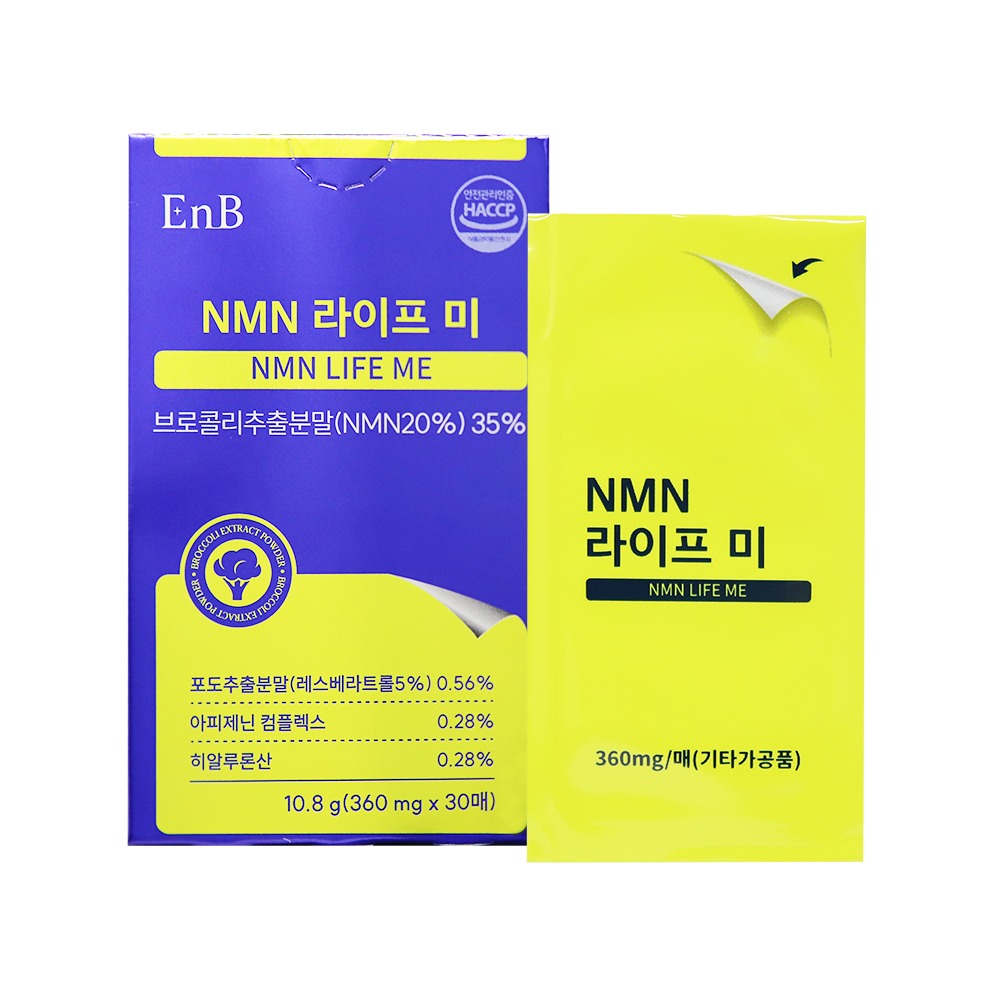NAD+ Peak NMN supplement bottle by Genuine Dose