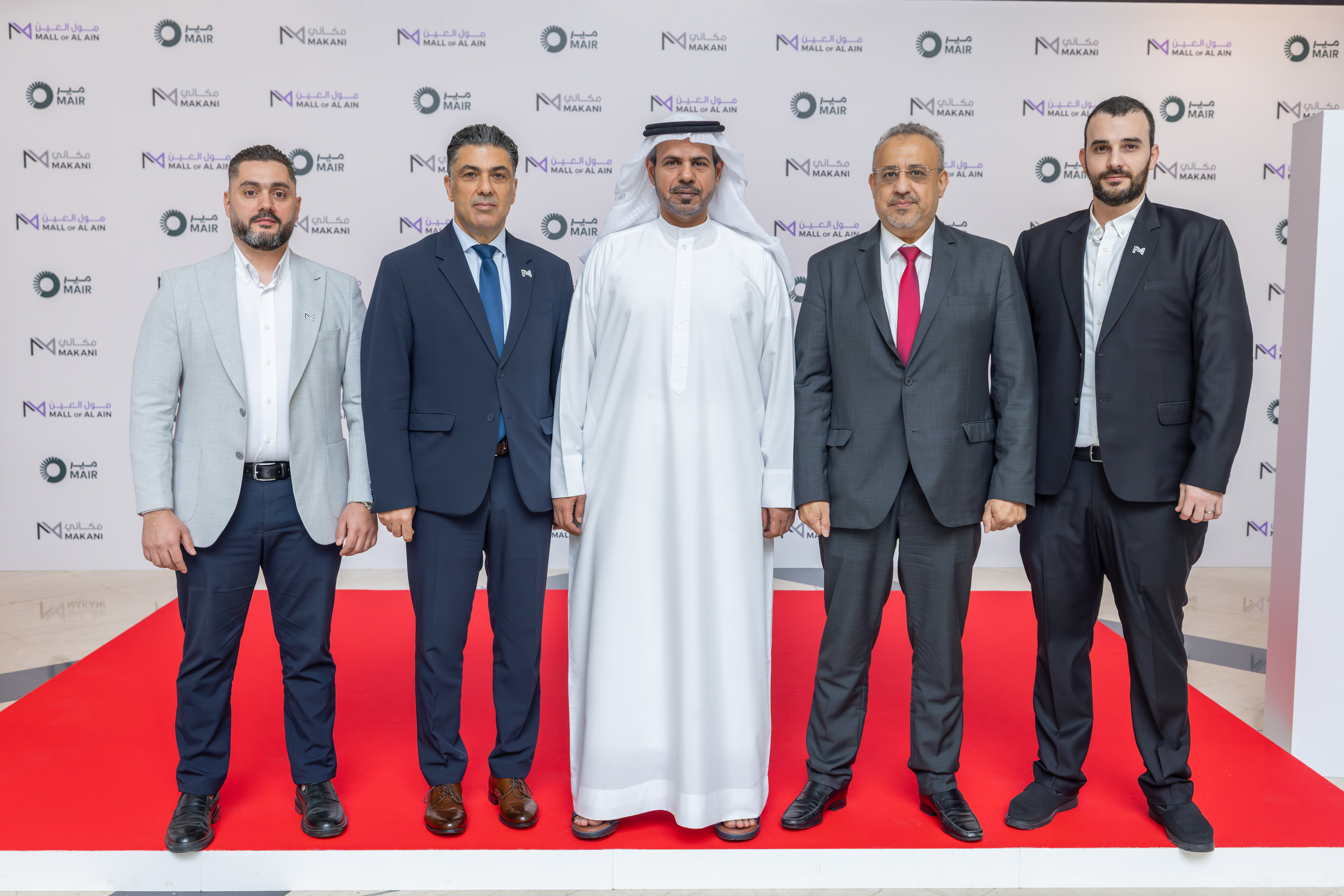 Mall of Al Ain Redevelopment Presss Release
