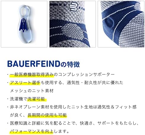 Vue 6 de Bauerfeind Epitrain Coudiere Noir
