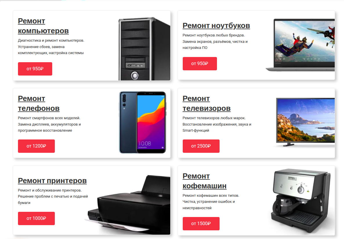 Почему телевизор Samsung перестает включаться после перепада напряжения в сети